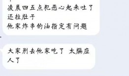 吉大食堂最新爆料,美食升级，惊喜连连！