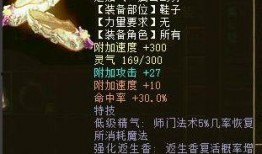 大话乱世家族最新爆料,揭秘家族风云再起背后的惊人内幕