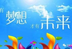 早安最新爆料新闻内容