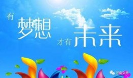 早安最新爆料新闻内容