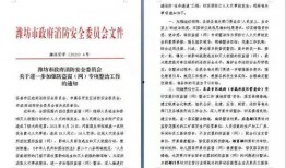 昌乐最新爆料消息今天,揭秘今日热点事件背后的真相！