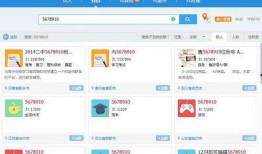 网红吃瓜群qq群号,QQ群号背后的热议焦点