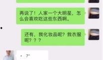 重庆杨先生最新爆料,揭秘事件背后惊人真相