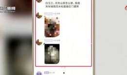 浙江教育爆料新闻,揭秘校园内幕，真相背后引人深思