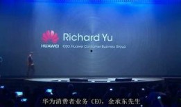 华为p7最新爆料视频