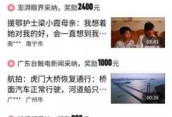 钱小五最新爆料视频大全,揭秘娱乐圈幕后真相