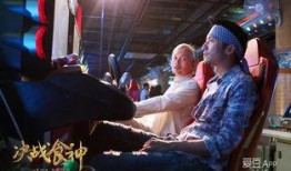 决战食神 在线观看,舌尖上的巅峰对决