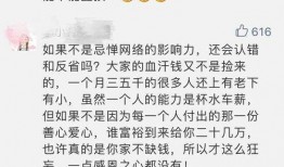 黄先生最新爆料,揭秘娱乐圈惊人内幕