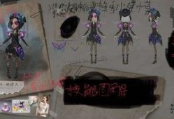 第五人格香水师视频爆料,神秘背景与独特技能曝光