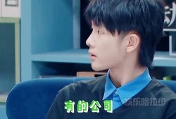 娱乐圈爆料行业内幕