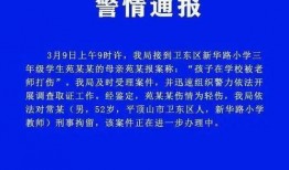 新华路最新爆料新闻报道,揭秘事件背后惊人真相