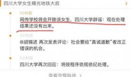 张薇最新爆料视频播放,揭秘事件背后惊人真相