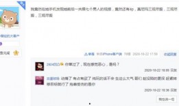 官岩爆料视频最新