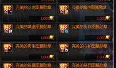 体验服最新超前爆料