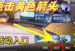 白露夺宝最新爆料视频,揭秘最新爆料视频中的神秘宝藏与惊险历程