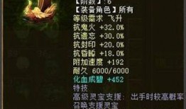 大话乱世家族最新爆料,揭秘家族风云再起背后的惊人内幕