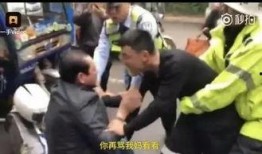 爆料辅警抖音视频,真实工作瞬间引发网友热议