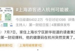 黄先生最新爆料,揭秘娱乐圈惊人内幕