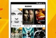 迪拜网红爆料视频播放下载,热门视频播放下载幕后真相