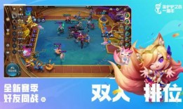 金铲铲之战s8最新爆料,揭秘全新爆料，战局风云再起！