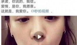 马思纯恋情爆料视频,甜蜜互动引网友热议