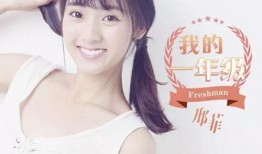 邢菲被刘奕君爆料爱笑视频,刘奕君爆料邢菲爱笑视频引热议