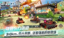 重装上阵最新模式大爆料,畅享极致战斗体验