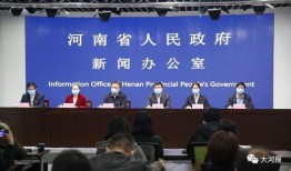 河南教育局最新爆料新闻