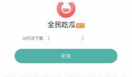 最新吃瓜免费分享软件,最新免费吃瓜神器，一键获取海量资讯！