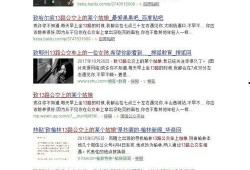 爆料咸阳小黑视频,揭秘背后惊人真相