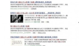 爆料咸阳小黑视频,揭秘背后惊人真相