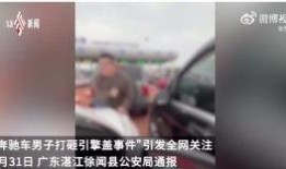 高校爆料临夏事件视频,真相与反思