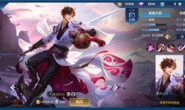 李白至尊皮肤特效爆料视频,炫酷视觉盛宴来袭！