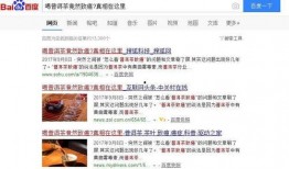 生活帮爆料黑茶新闻视频,生活帮爆料背后的真相