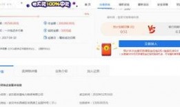 发真实新闻爆料违法不