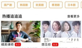 新闻周刊爆料网红视频下载,新闻周刊独家爆料