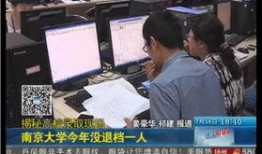 江苏城市频道直播在线观看,实时掌握城市动态，畅享精彩视听盛宴