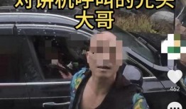 西安王先生爆料视频最新,揭秘某事件背后惊人真相