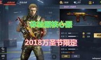 cf最新消息爆料视频大全