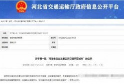 魏县最新爆料消息,揭秘当地热点事件背后的真相