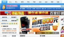 爆料王观察今日头条,揭秘平台运营幕后真相