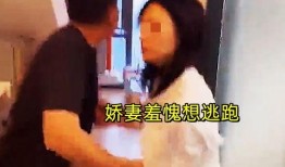 婚外情爆料视频完整版