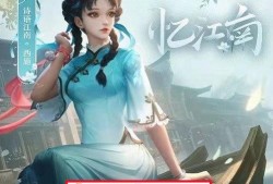 诗雨江南爆料视频,揭秘背后惊人真相