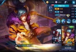 新皮肤韩信爆料视频,揭秘爆料视频中的华丽变身与技能升级