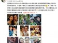 浩楠前妻爆料视频大全集,揭秘婚姻背后的真相