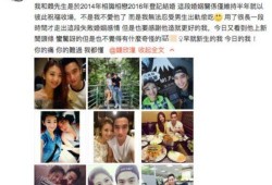 浩楠前妻爆料视频大全集,揭秘婚姻背后的真相