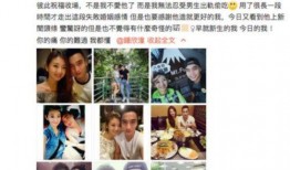 浩楠前妻爆料视频大全集,揭秘婚姻背后的真相
