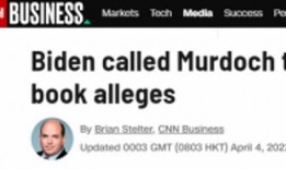 美媒体最新爆料东海,紧张局势再掀波澜”