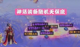 最新神话返场爆料消息,揭秘最新返场爆料，经典角色重燃战火