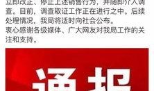 爆料摆拍视频违法吗,揭秘网络传播中的法律边界